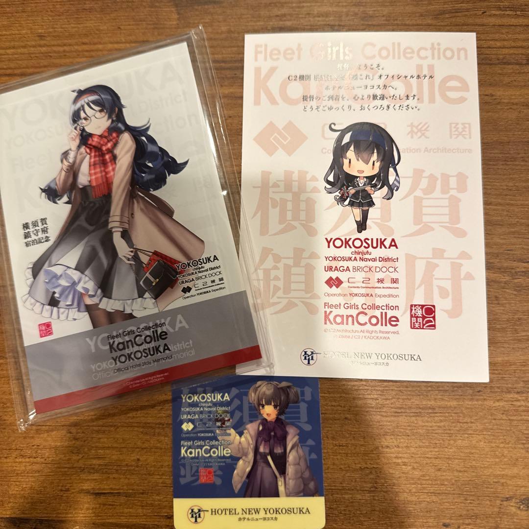 艦これ　シール　アクスタ　ニューヨコスカ