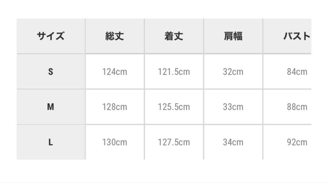 【ANDRESD, niana】スパンコール刺繍レースドレス S