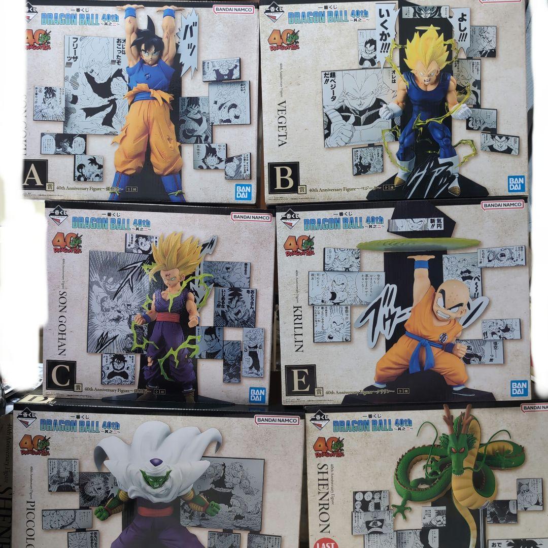 一番くじ　ドラゴンボール　フィギュアセット