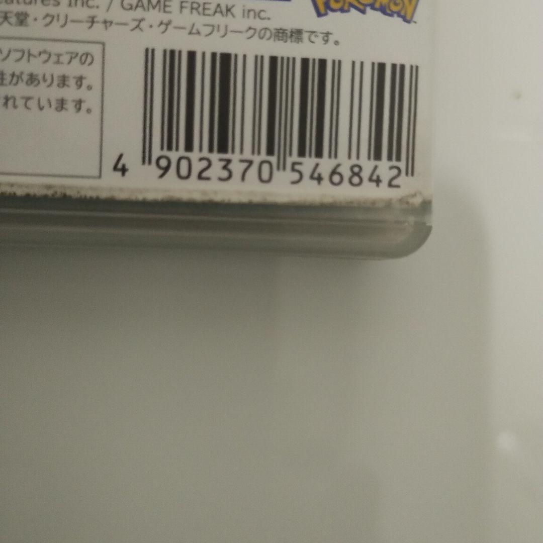 本日発送7日ポケットモンスター ソード + EXPANSION PASS