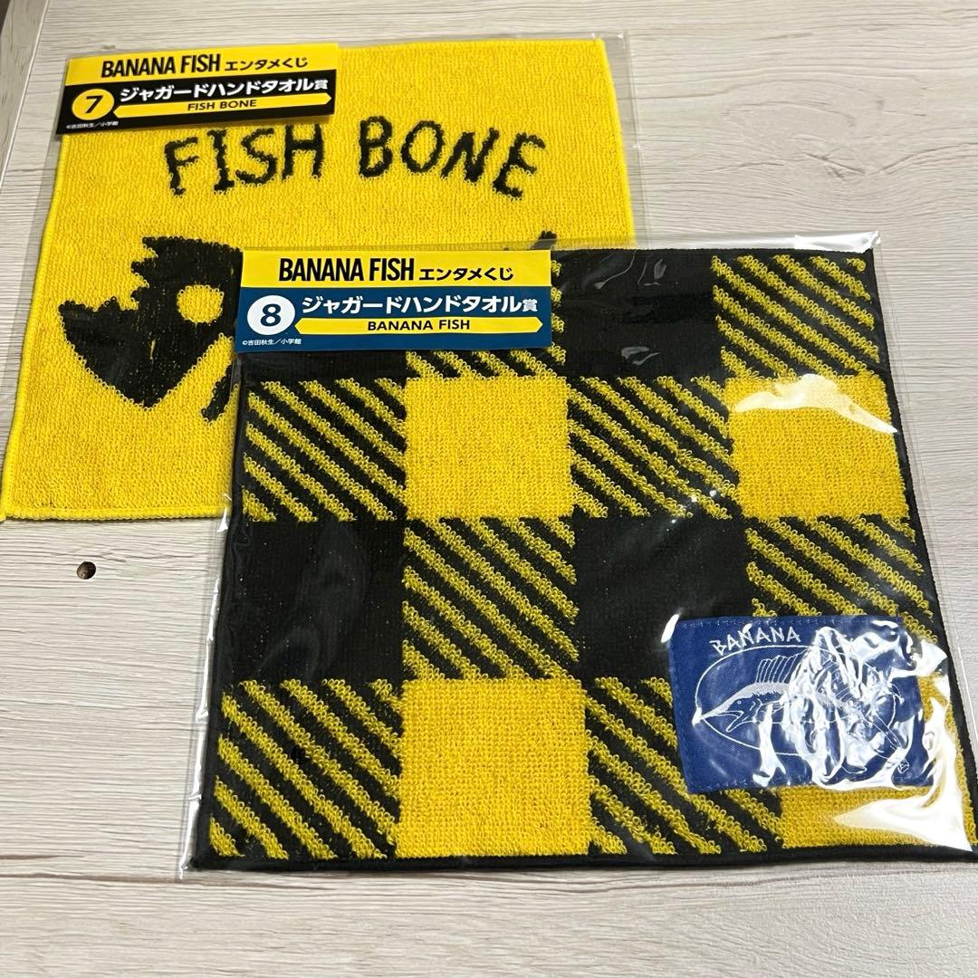 BANANA FISH エンタメくじ 9点 まとめ売り