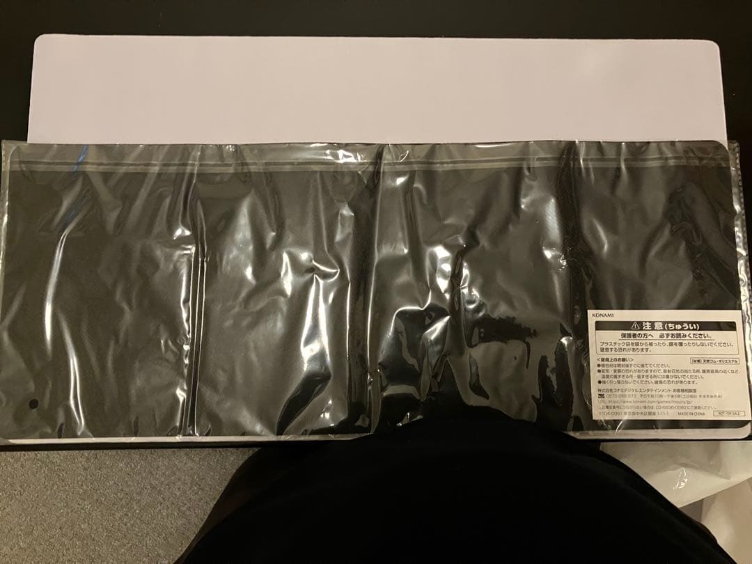 遊戯王OCG プレイマット　聖王の粉砕