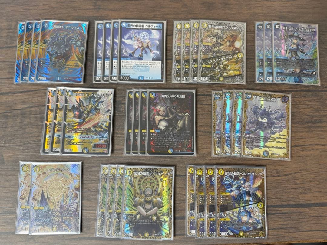 天門　　高レート　ペルフェクト金トレジャー