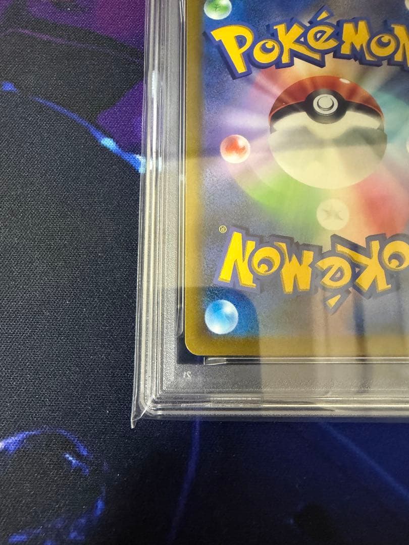 【PSA10】コロコロコミックプロモ ピカチュウ VMAX②