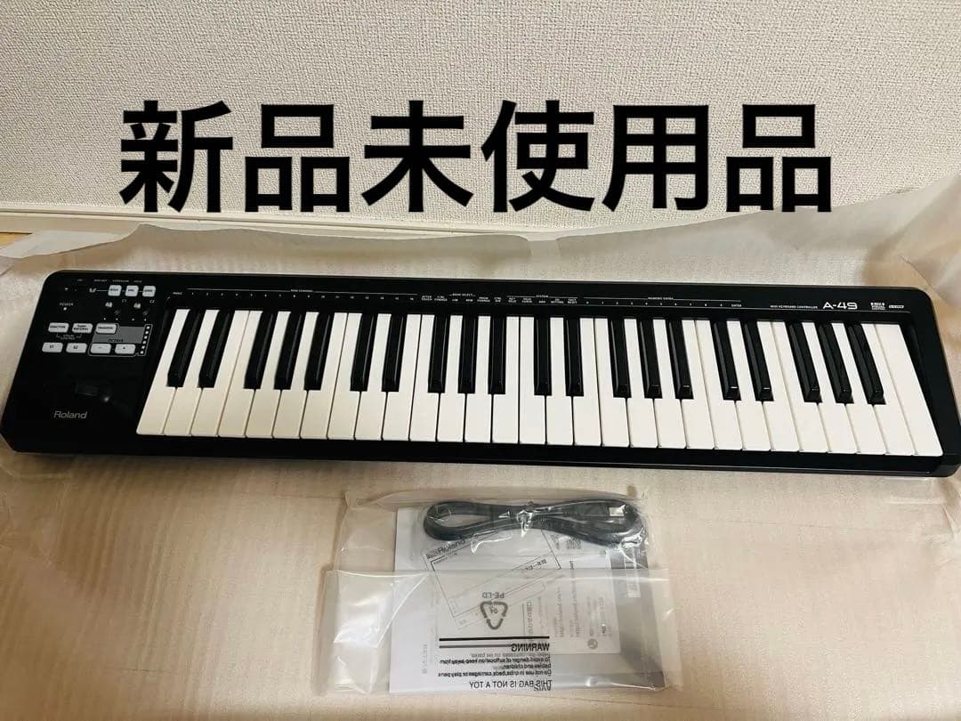 Roland A-49 MIDIキーボードコントローラー ブラック　新品未使用品