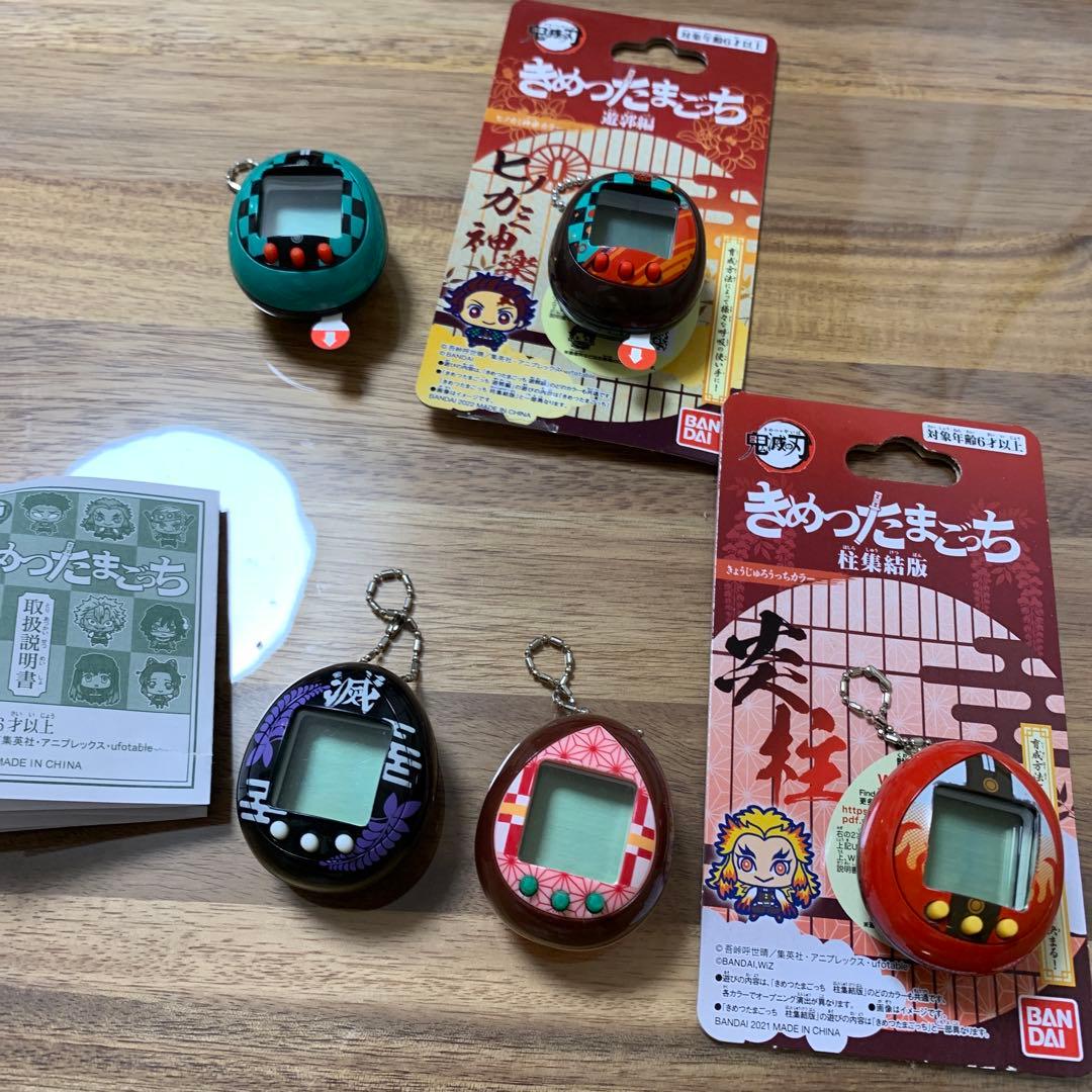 鬼滅の刃　きめつたまごっち　炎柱