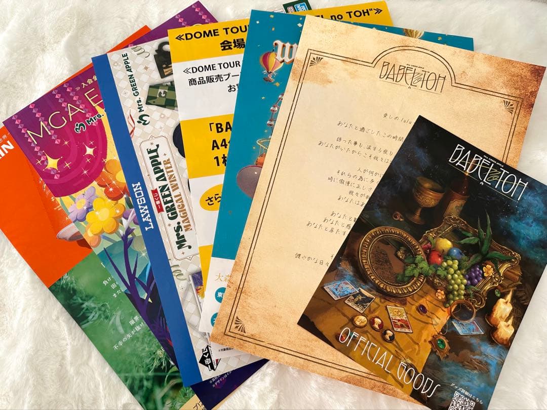 ミセスグリーンアップル■バベルの塔 トートバッグ 銀テ金テ 北海道 11月2日