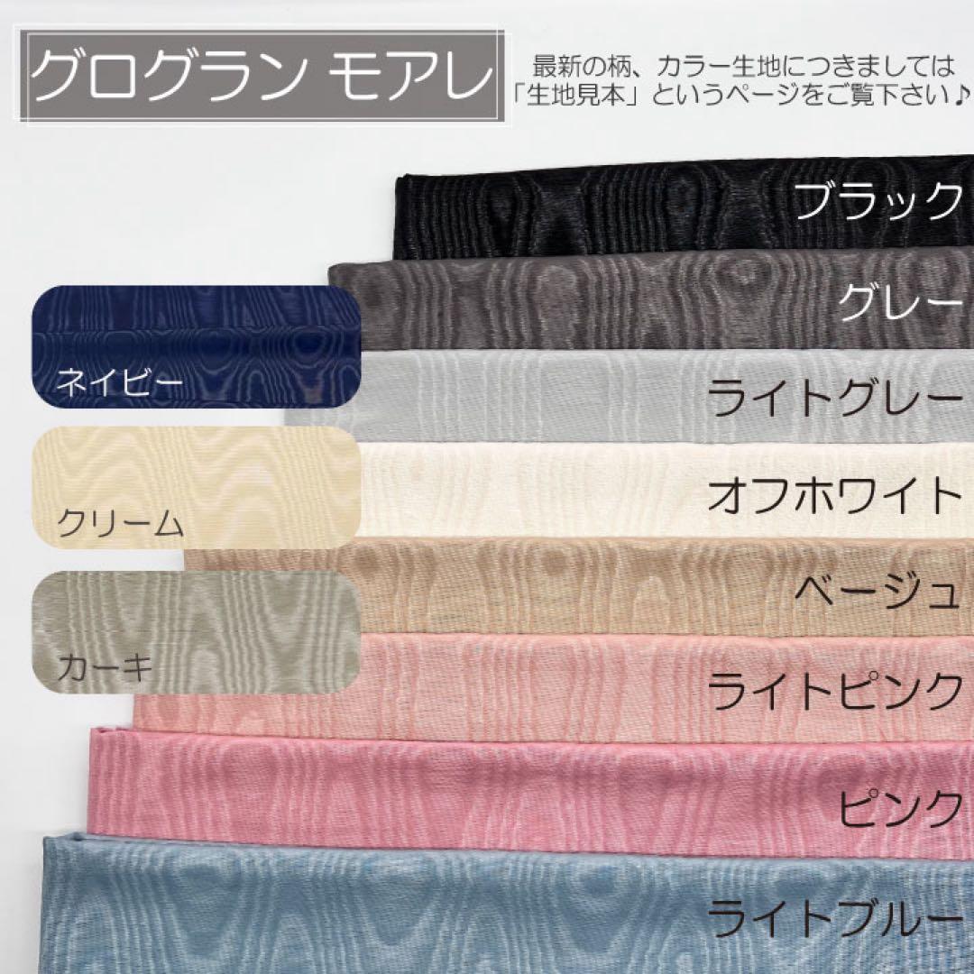 Rie ページ/ボリード用バッグインバッグ/