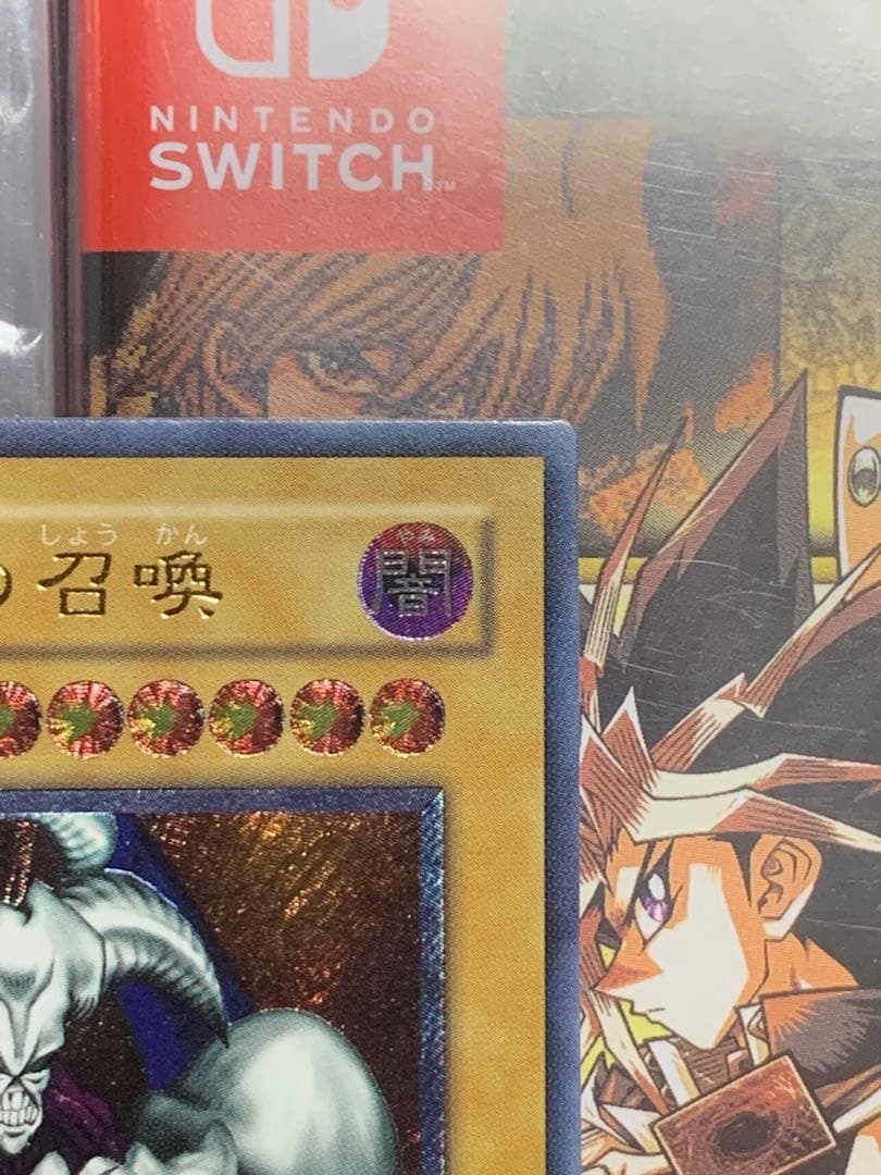 週末セール　遊戯王　【美品】デーモンの召喚　レリーフ　アルティメット