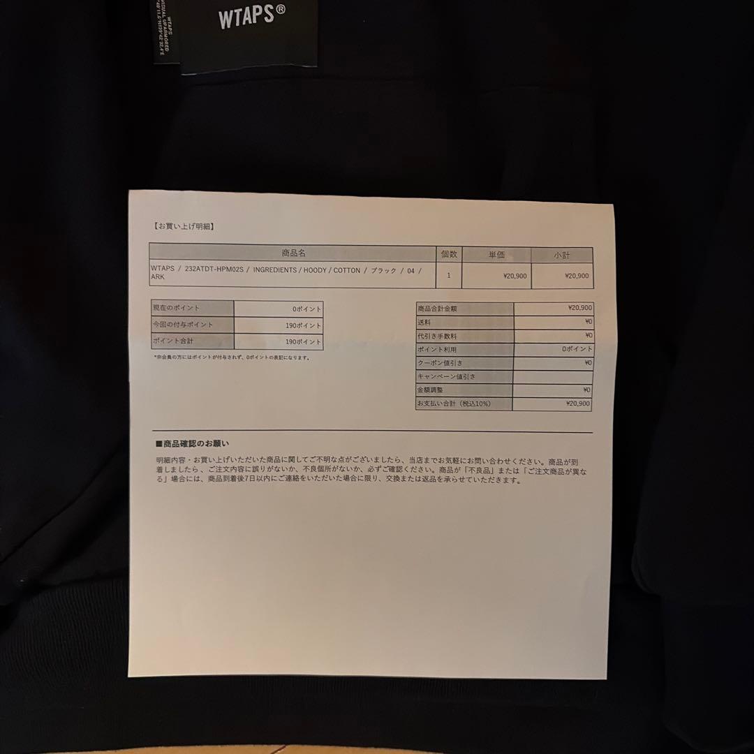 wtaps 25aw 23aw パーカー