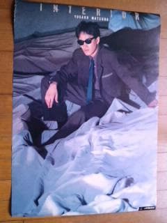 松田優作　INTERIOR　ポスター（非売品）