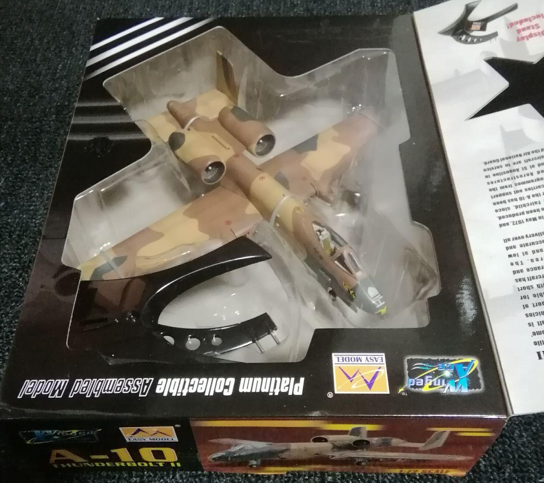 A10サンダーボルトII1:72塗装済完成品模型２機セット(イージーモデル)新品
