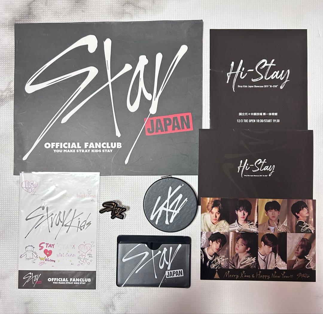 Stray Kids 公式グッズセット