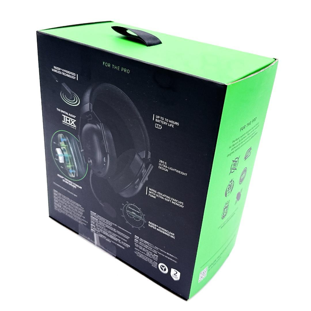 Razer BlackShark V2 HyperSpeed ヘッドセット 新品