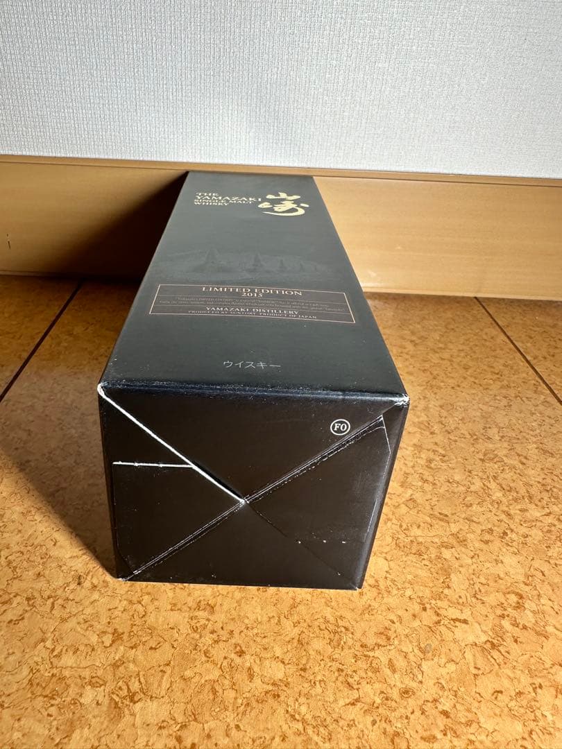 山崎 Limited Edition 2015