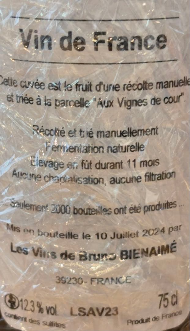 レア　Bruno Bienaimé Savagnin2023 ナチュラル　自然派