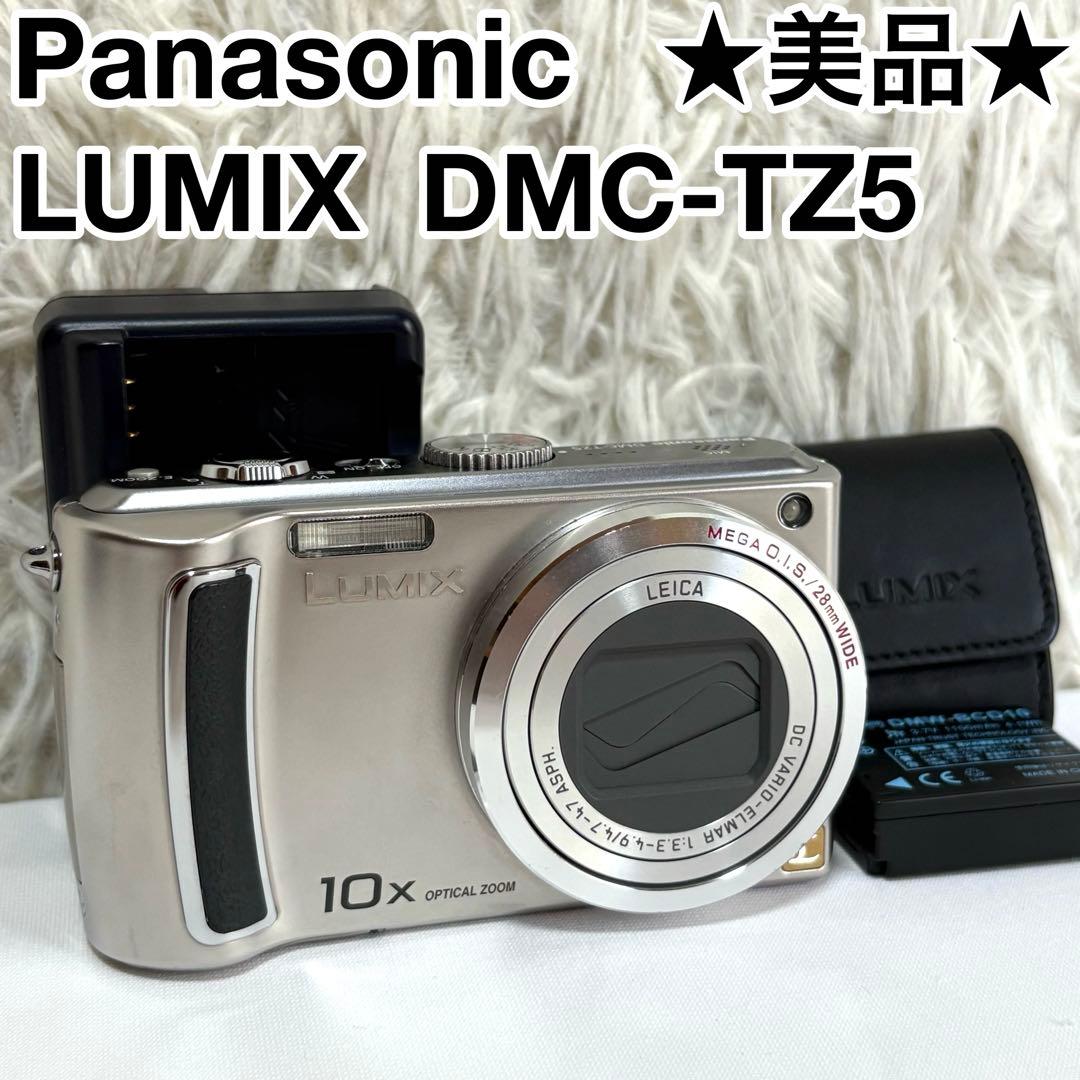 ★美品★ Panasonic デジカメ LUMIX DMC-TZ5 シルバー