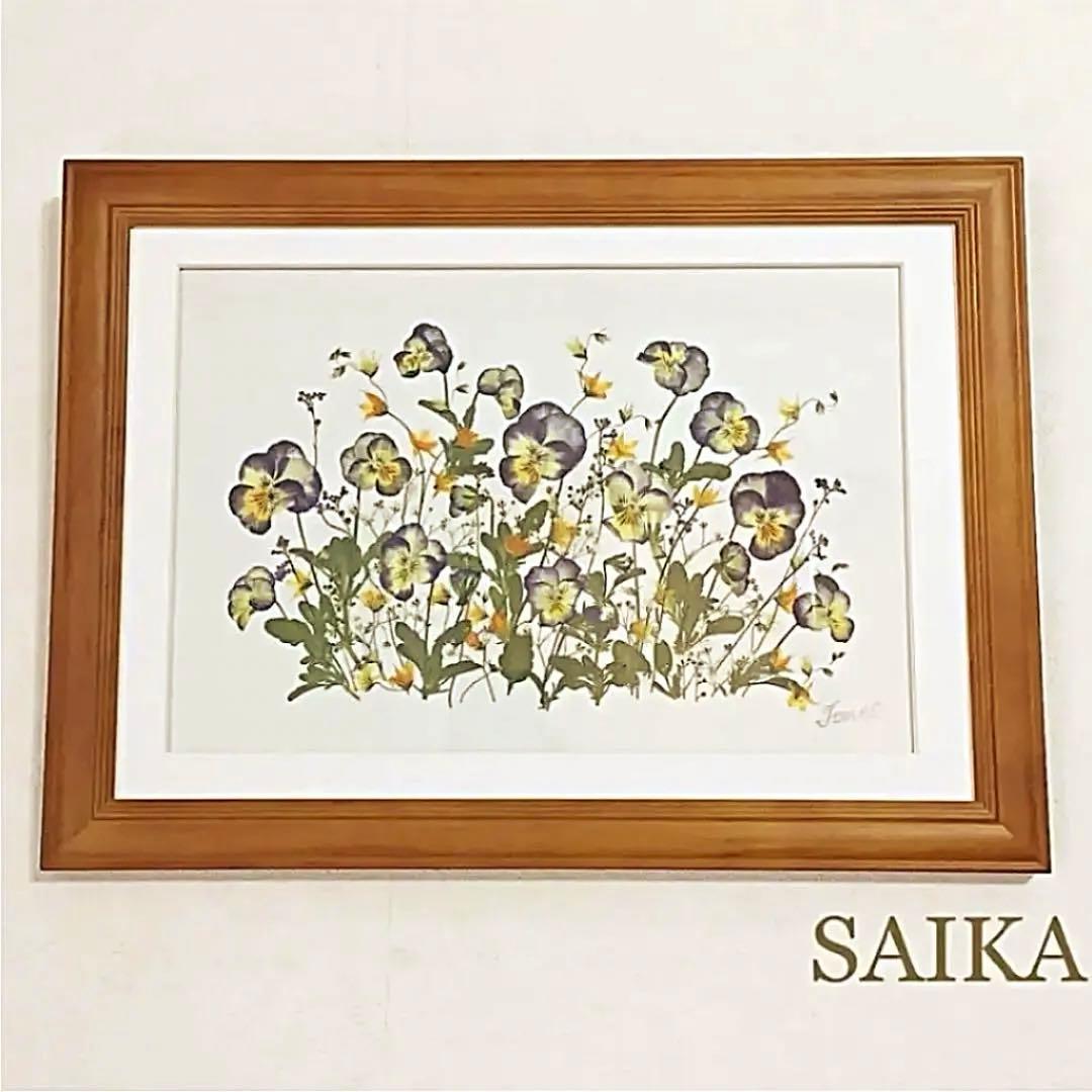 花 SAIKA 押し花アートボタニカルビオラ　M額