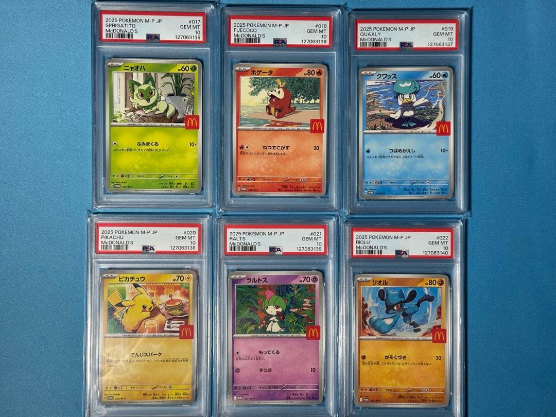 【PSA10 6連番】マック　マクドナルド　ピカチュウ　ニャオハ　プロモ