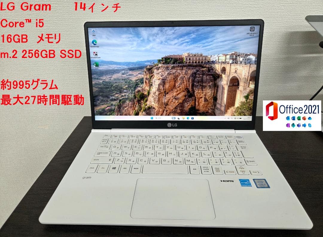 LG gram 14インチ/ i5 / 16Gb / 256Gb / Win11