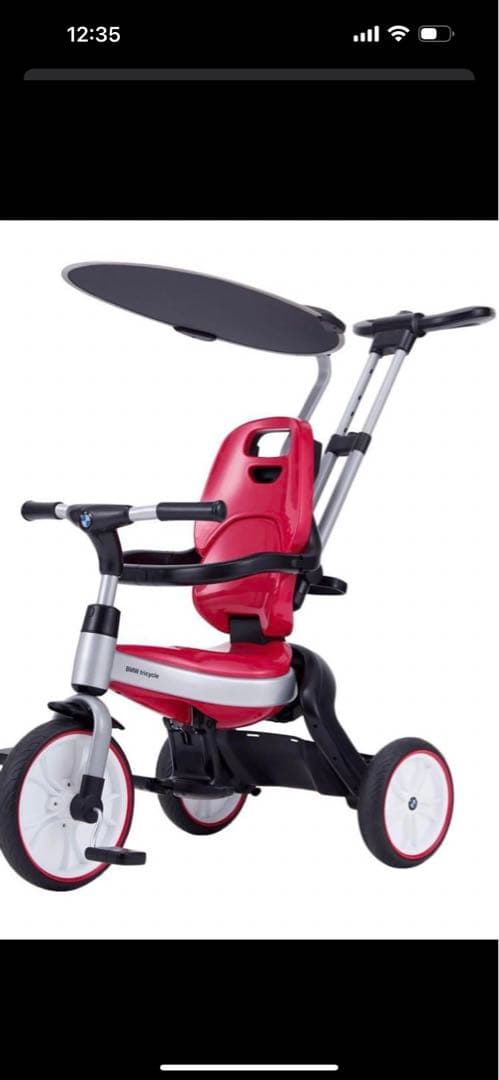 野中製作所のBMW三輪車