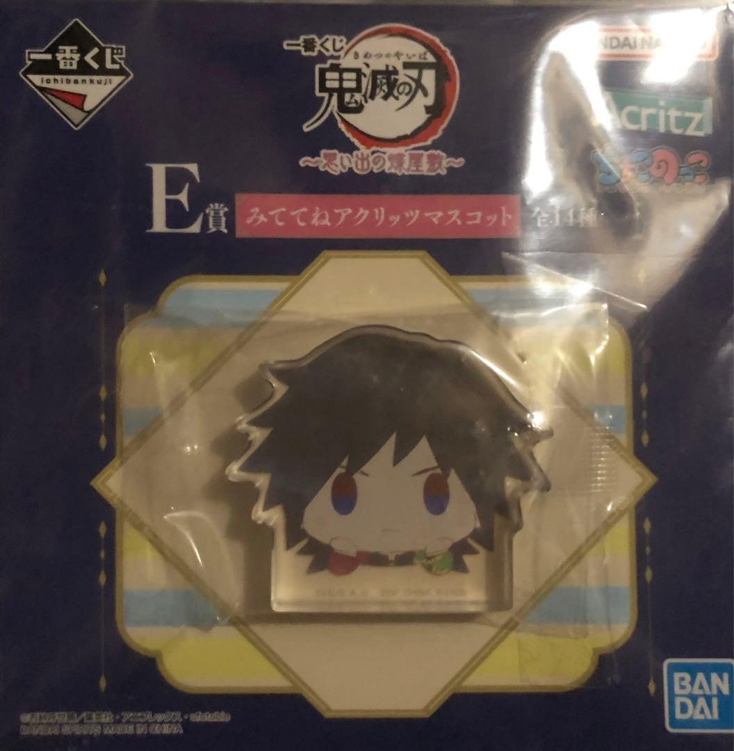 一番くじ　まとめ売り