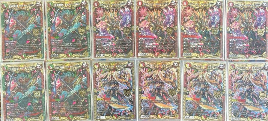 り*む様 モルトドリームデッキ　パーツ付き