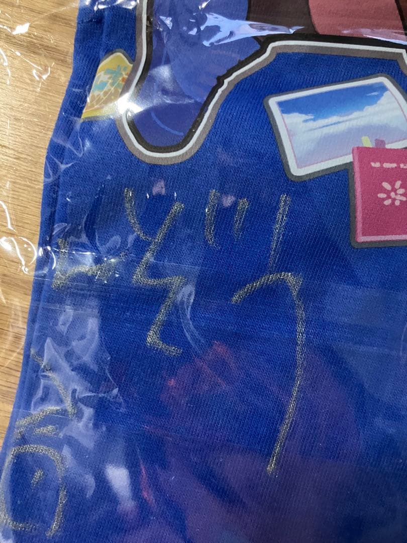 鈴木けんぞう　サイン入りTシャツ　できるだけがんばります　限定