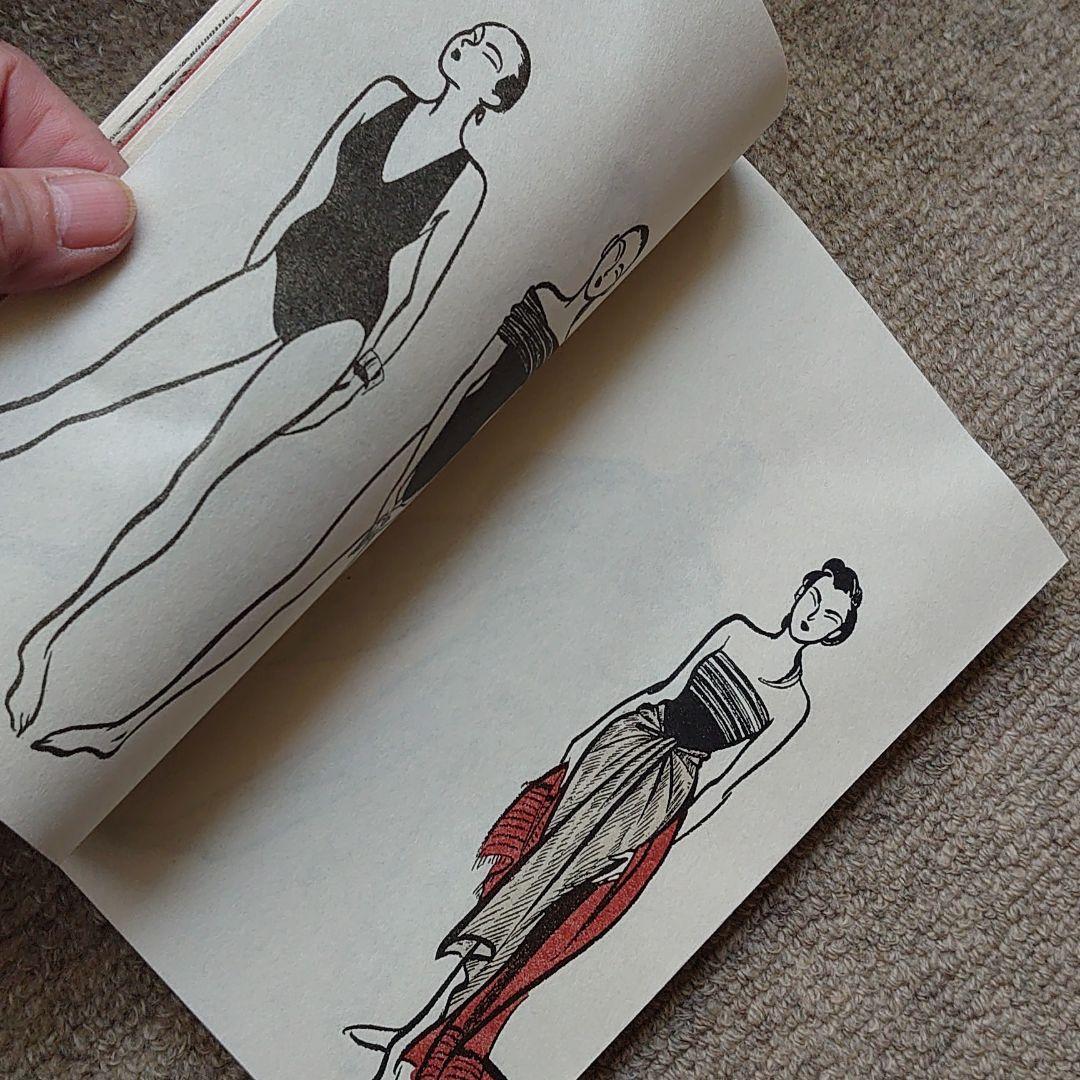 ヨーガンレールのファッションイラストデザイン画　R