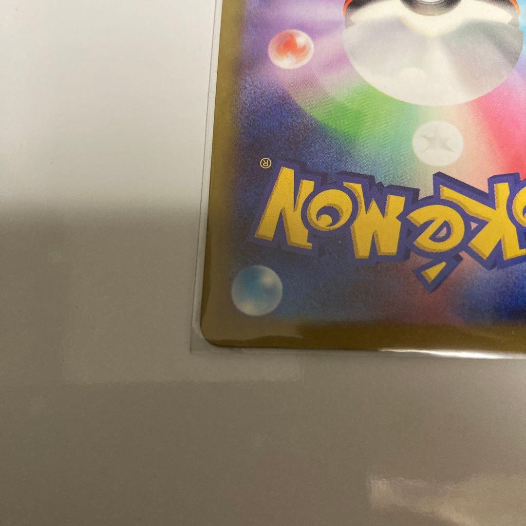 ポケモンカード メガゲンガーex SAR