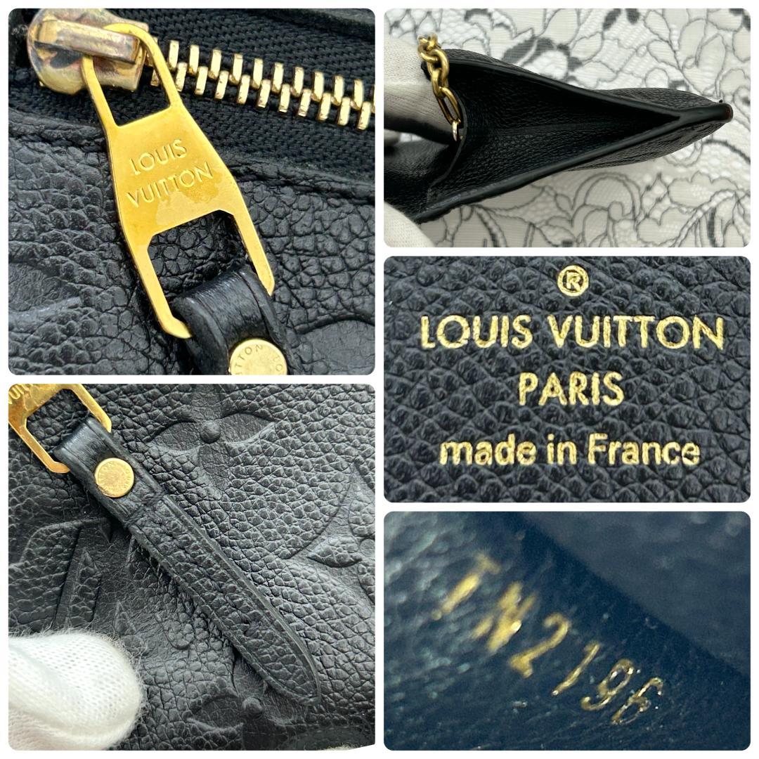 ★美品★　ルイヴィトン　アンプラント　ポシェットクレ　ブラック　ケース