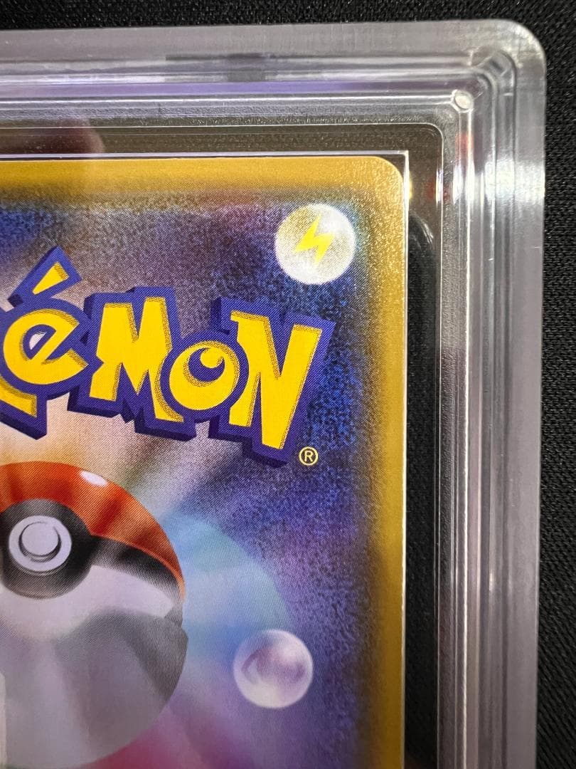 ARS9 ブラッキーVMAX/Umbreon SA HR 095/069