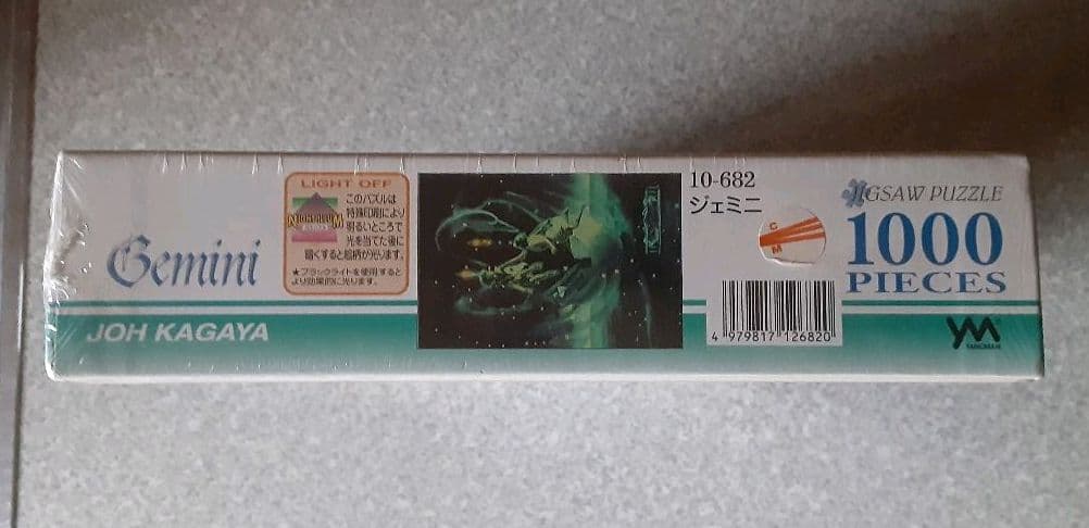 KAGAYA　双子座12星座パズル the Zodiac 1000P オリジナル