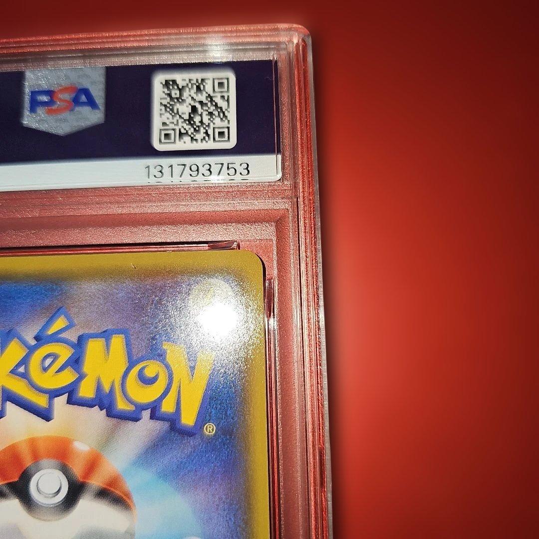 PSA10 ミミッキュVMAX 077/184 RRR S8b 2021