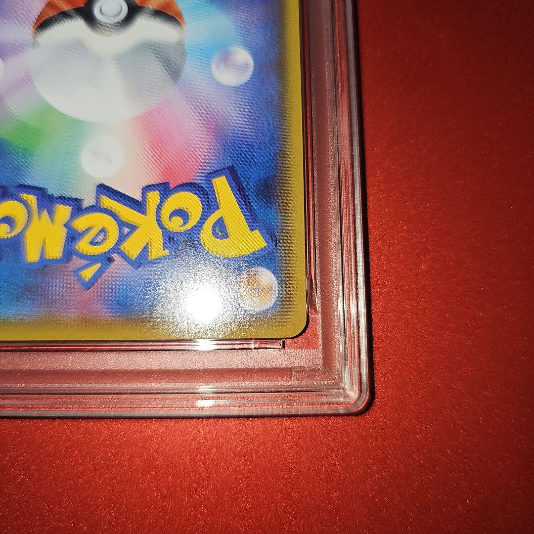 PSA10 ミミッキュVMAX 077/184 RRR S8b 2021