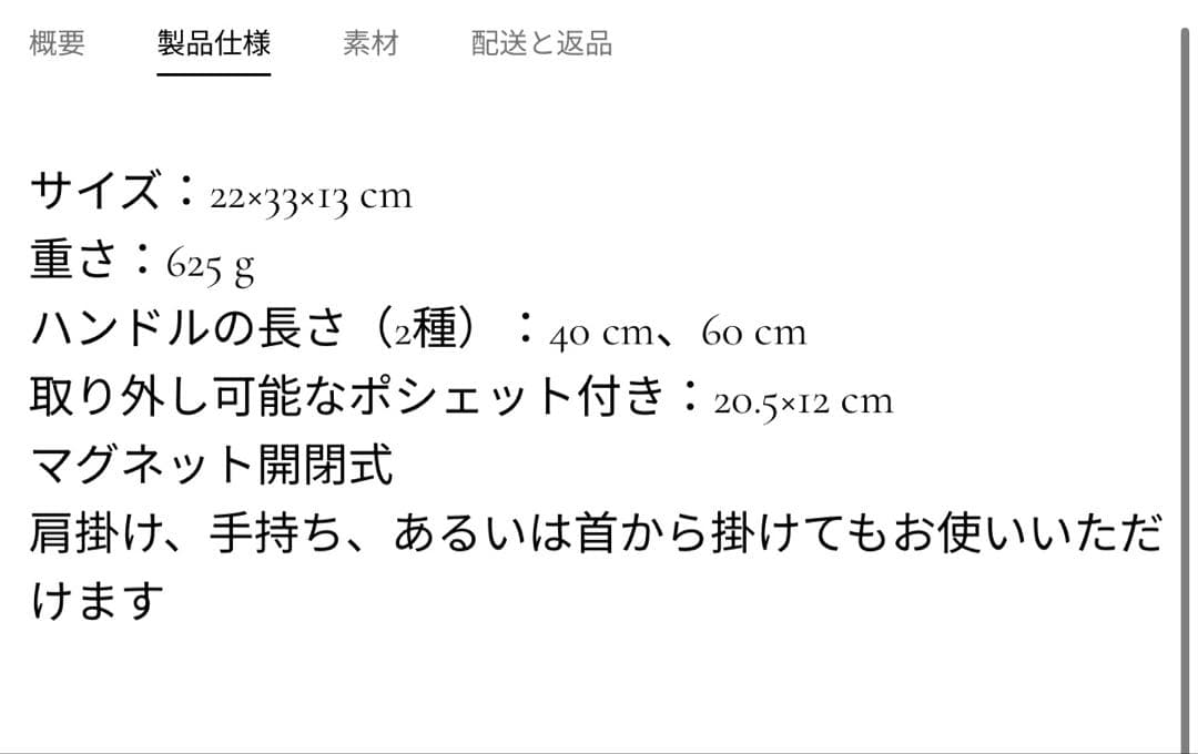 polene cyme mini ブラック テクスチャード エクリュ ステッチ