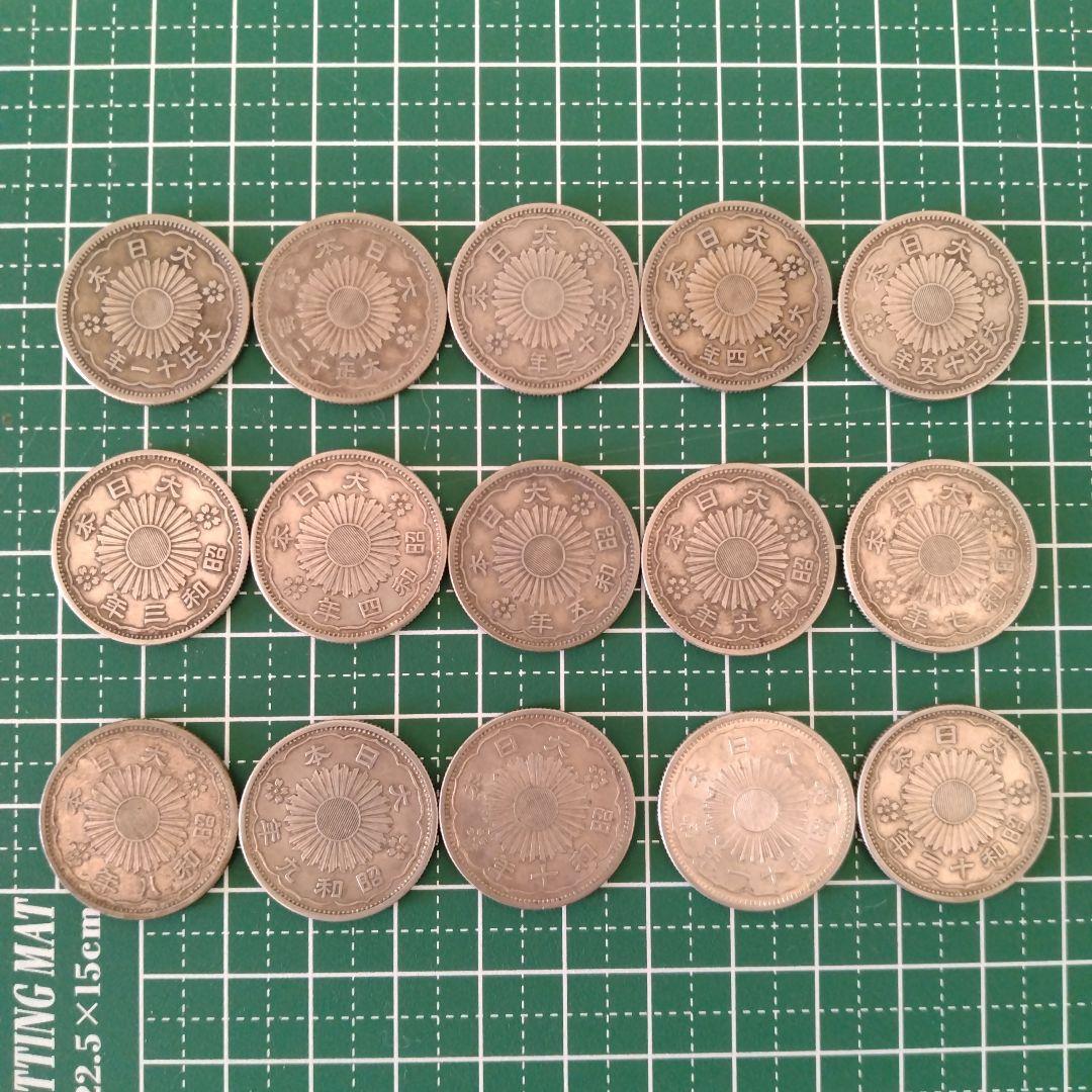 鳳凰50銭銀貨　15枚