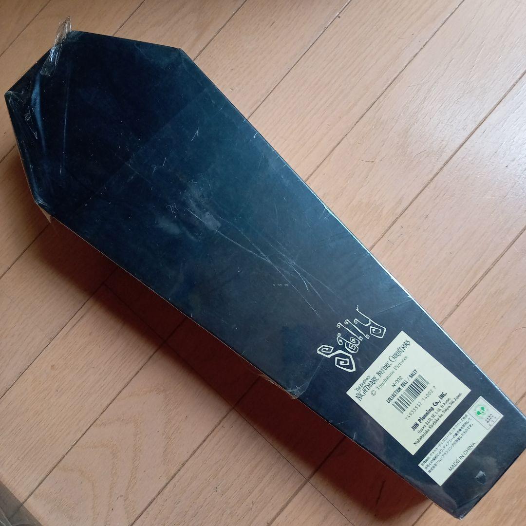 ナイトメアグッズ９点セット