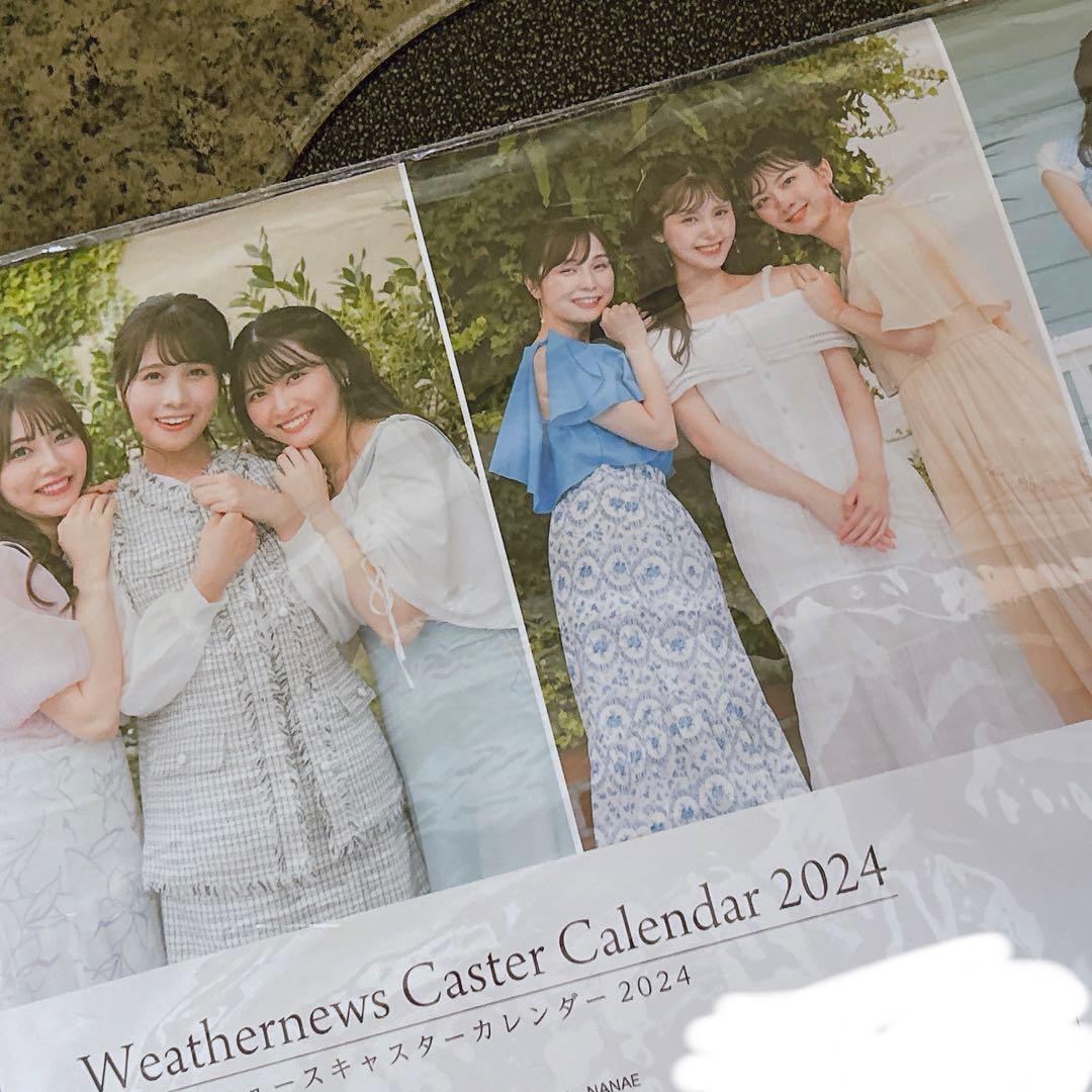 ウェザーニュースキャスターカレンダー 特典フォトブック付 ２０２４ セット
