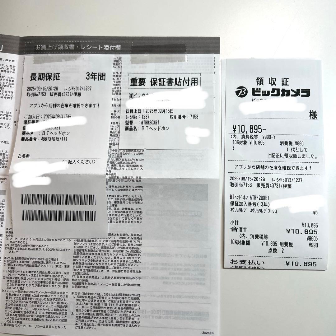 audio-technica ATH-M20xBT ワイヤレスヘッドフォン