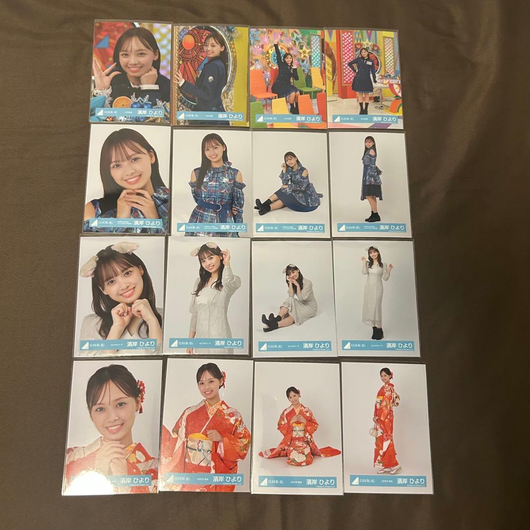濱岸ひより コンプまとめ売り 日向坂 生写真