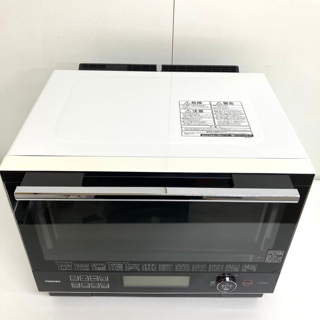 1293-e 東芝石窯スチームオーブンER-RD3000(W)