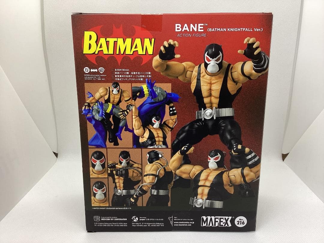 新品 MAFEX マフェックス No.216 BANE ベイン フィギュア