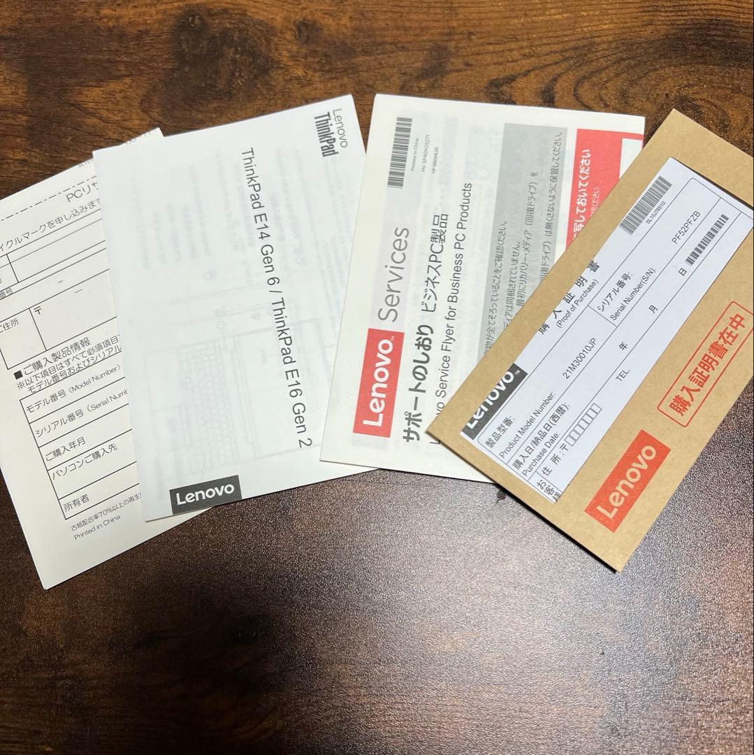 Lenovo ThinkPad E14 Gen 6 Ryzen5 14インチ