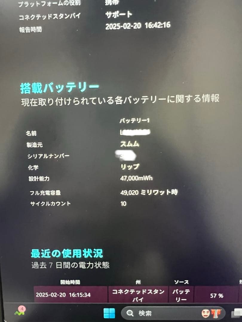 Lenovo ThinkPad E14 Gen 6 Ryzen5 14インチ