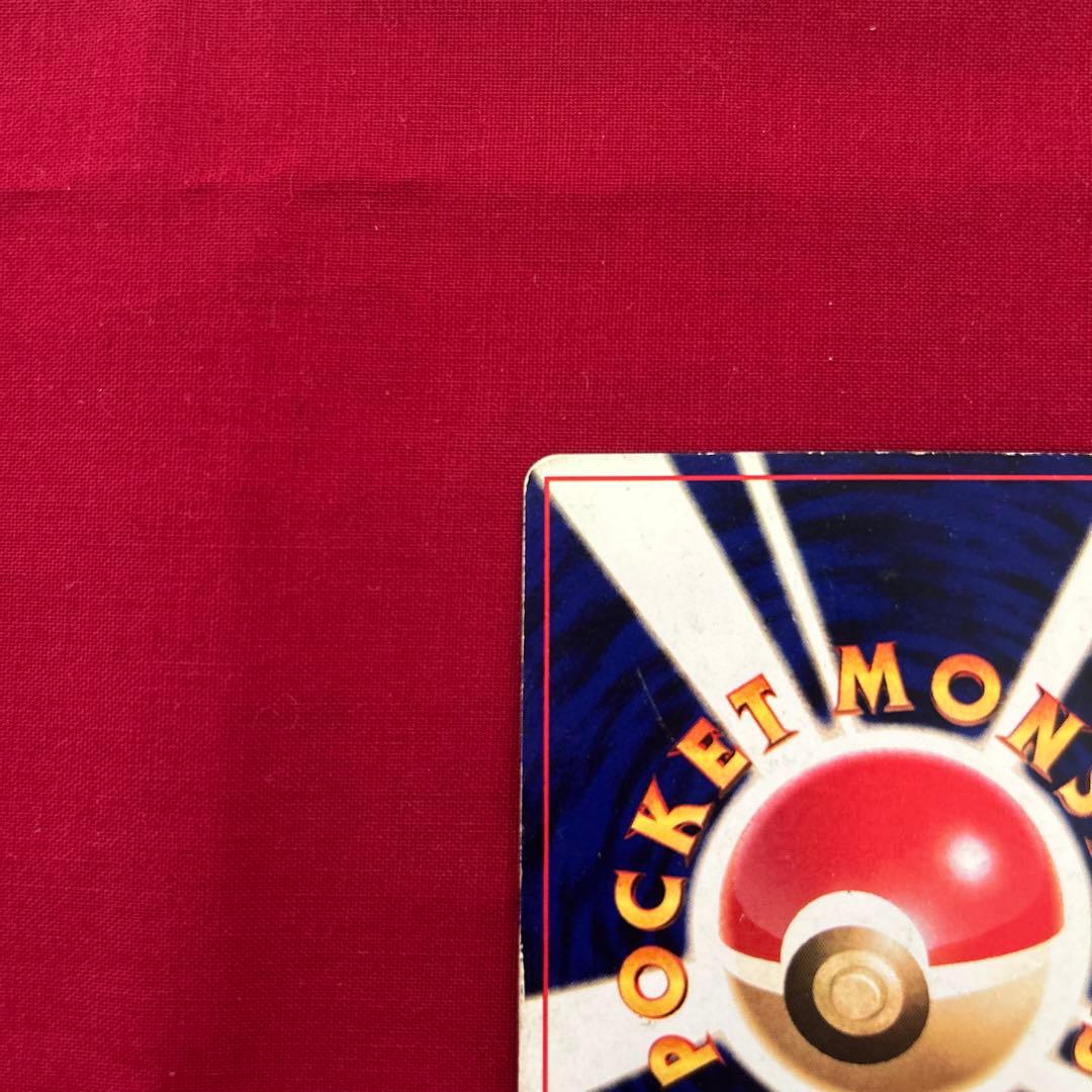 ポケモンカードゲーム ひかるミュウ 旧裏 コロコロコミック5月号 おまけカード