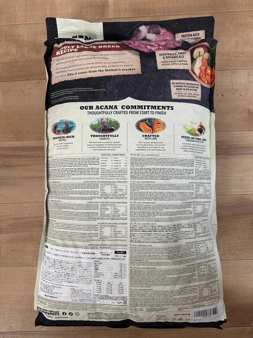 ドッグフード ACANA ADULT LARGE BREED RECIPE 11.4Kg