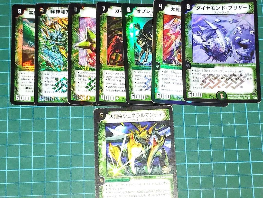 【初期&限定あり】デュエル・マスターズ　２３６枚まとめ売り