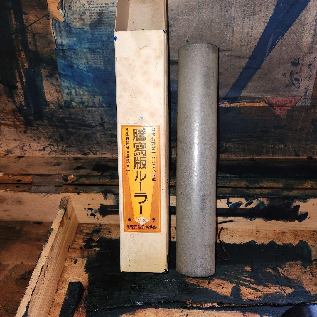 印刷機　骨董品