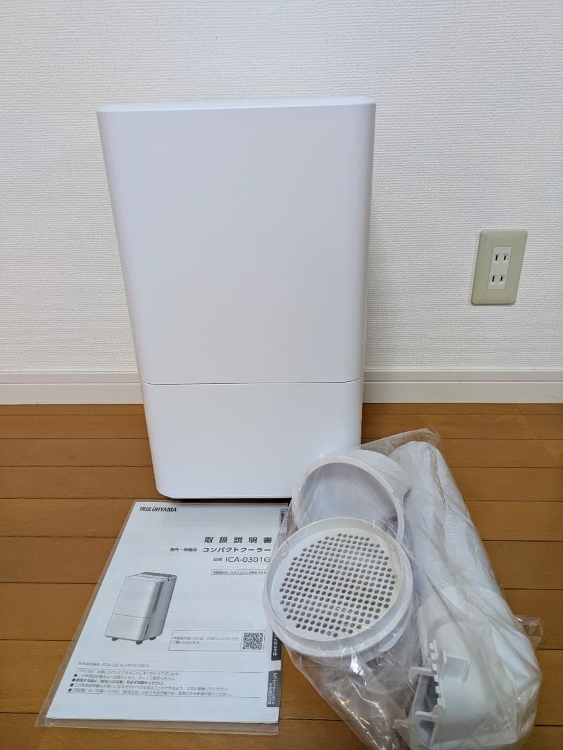 （むむ）アイリスオーヤマ コンパクトクーラー ICA-0301G